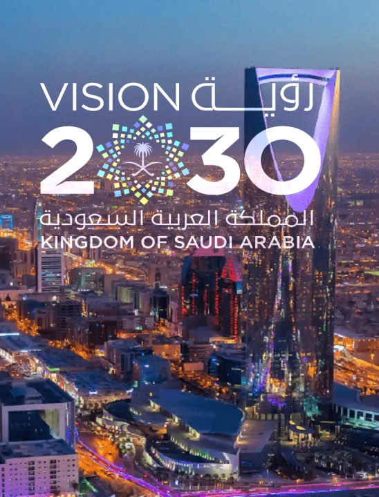 Saudi Vision 2030